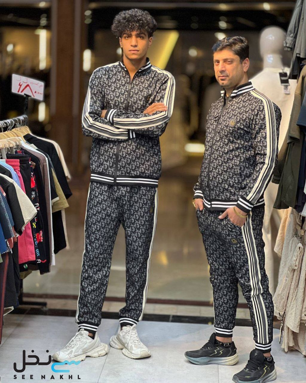 ست سویشرت و شلوار Dior