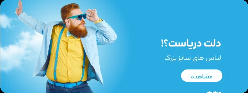 دلت دریاست