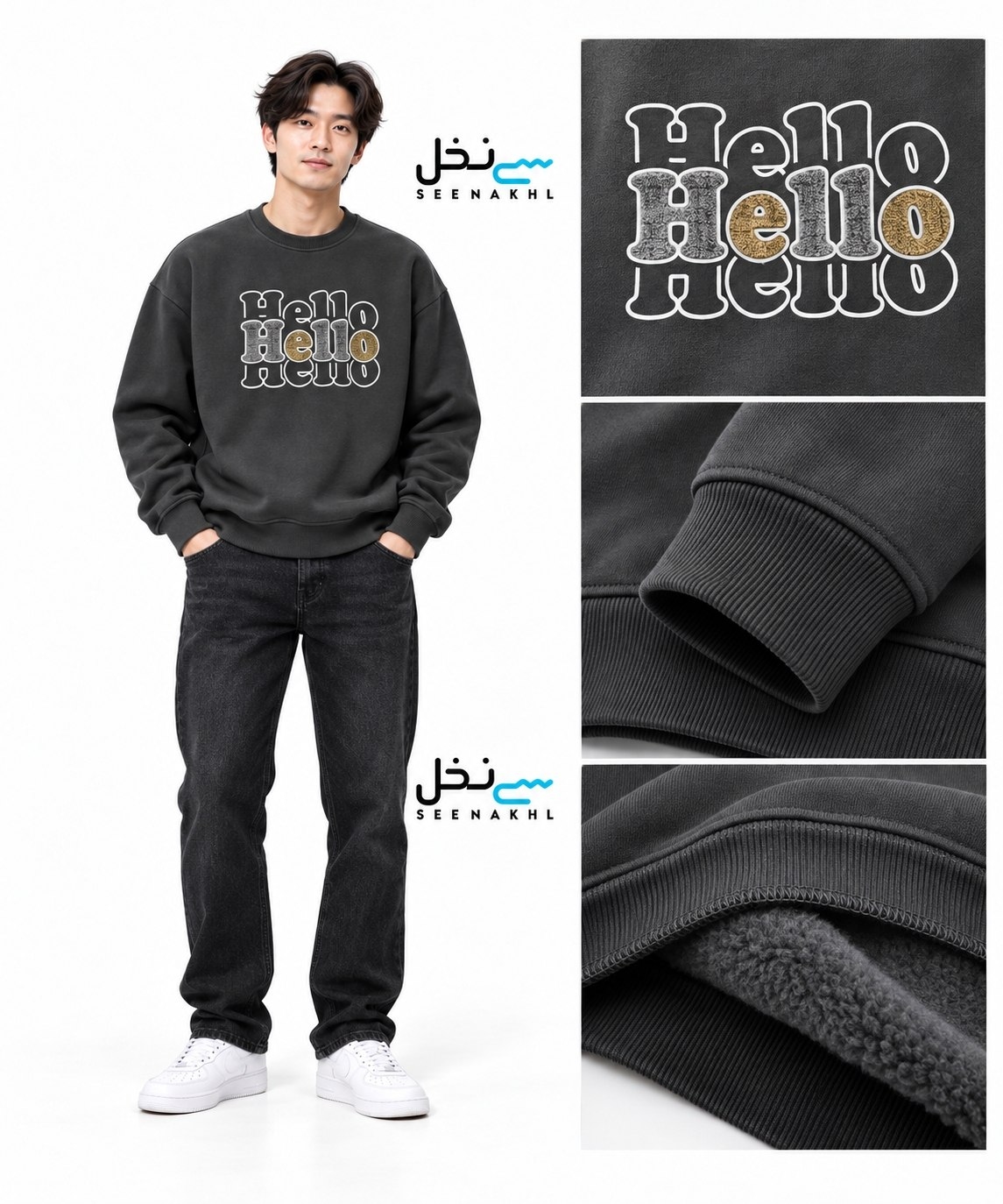 دورس مردانه طرح  Hello